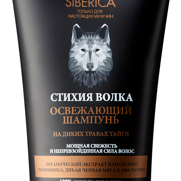 Шампунь для волос Natura Siberica Стихия волка мужской 150 мл