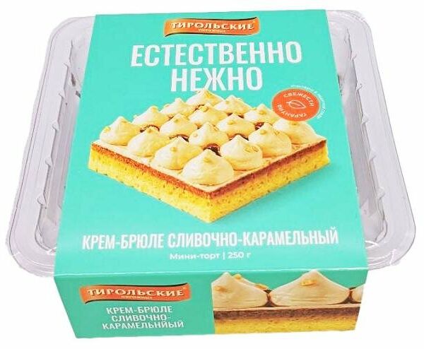 Пирожные бисквитные Тирольские пироги Крем-брюле