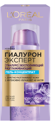 

Гель-концентрат для лица L'Oreal Paris Гиалурон Эксперт разглаживающий 50 мл