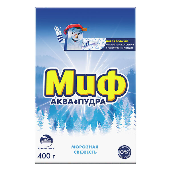 Стиральный порошок Миф Аквапудра Морозная свежесть ручная стирка 400 г