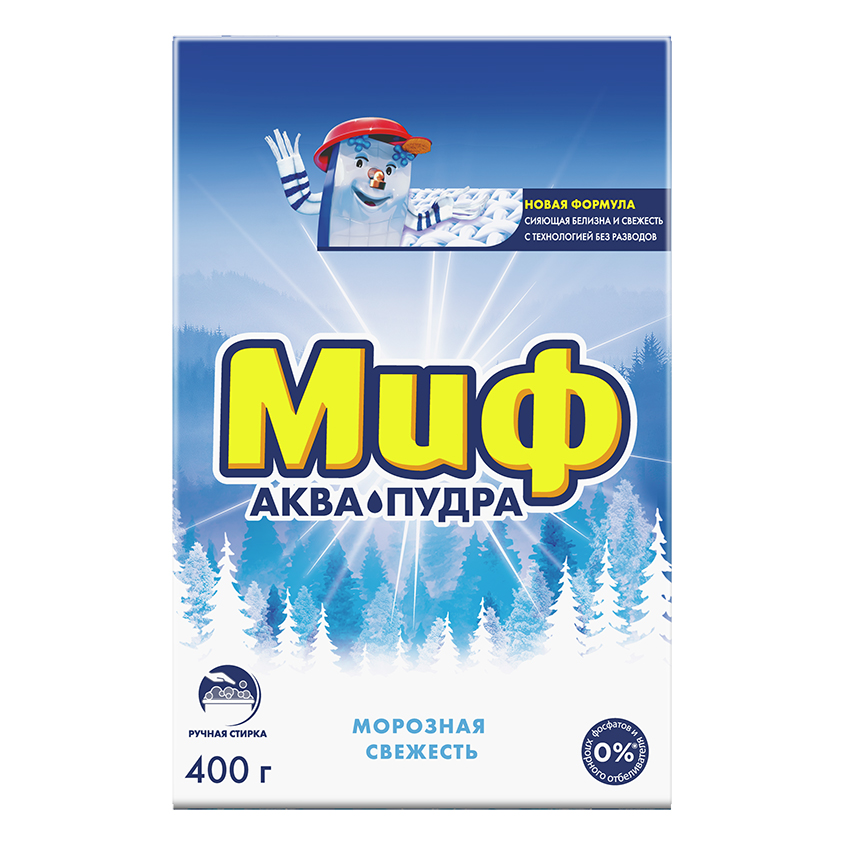 

Стиральный порошок Миф Аквапудра Морозная свежесть ручная стирка 400 г