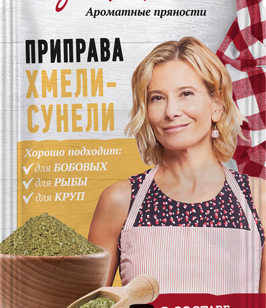 Приправа ЕДИМ ДОМА Хмели-сунели