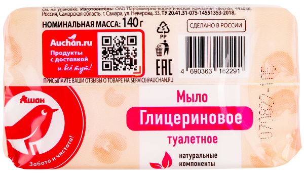 Мыло АШАН Красная птица глицериновое