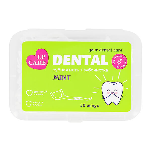 Флоссер Lp Care Dental со вкусом мяты 50 шт