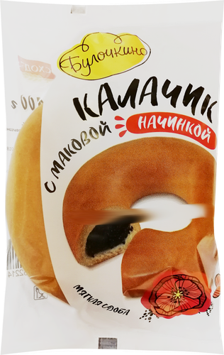 

Калачик Булочкино с маковой начинкой 100 г