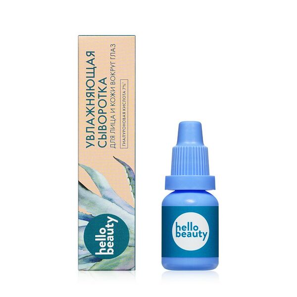Увлажняющая сыворотка для лица и кожи вокруг глаз Hello Beauty с гиалуроновой кислотой 10мл