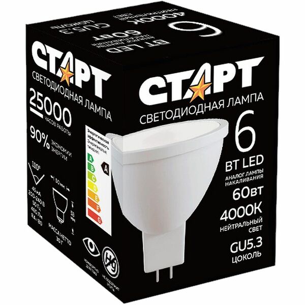Лампа Старт Led GU5.3 светодиодная 6W 40 X