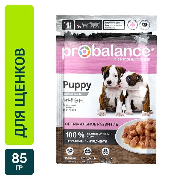 Влажный корм для щенков Probalance 85г