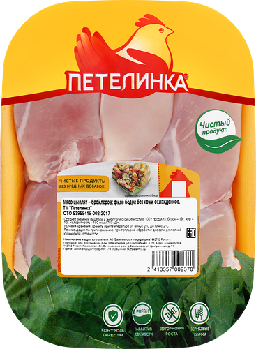 Филе куриное Петелинка с бедра охлажденное, подложка вес до 1.0кг