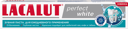 

Зубная паста Lacalut Perfect white с мицеллярной водой 75 мл