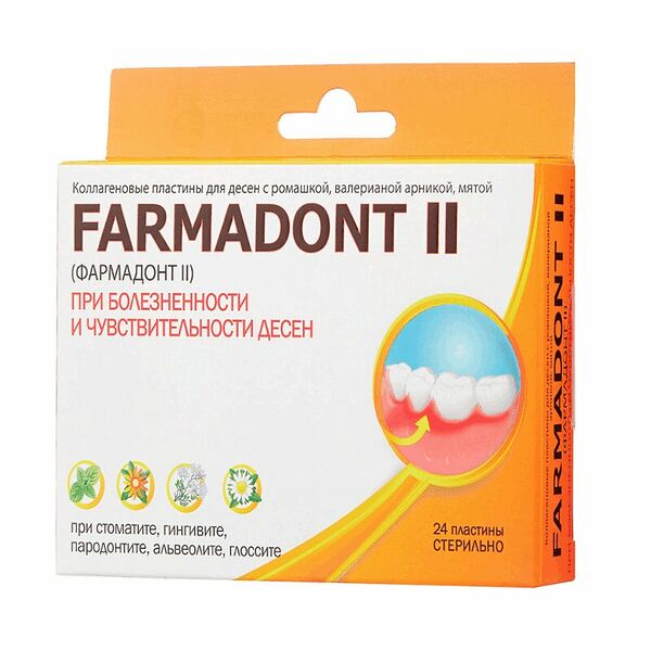 Коллагеновые пластины Farmadont II для десен 24 шт