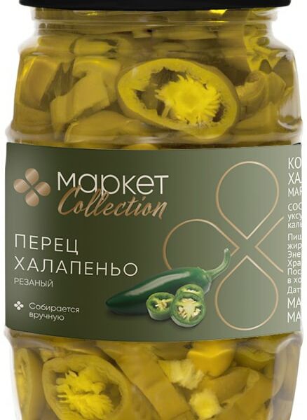 Перец халапеньо Маркет Collection резаный 350г