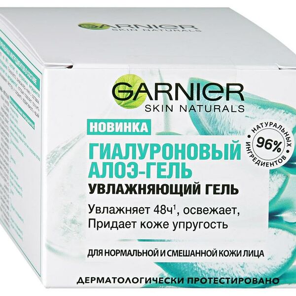 Крем для лица Garnier Skin Naturals Гиалуроновый Алоэ-гель