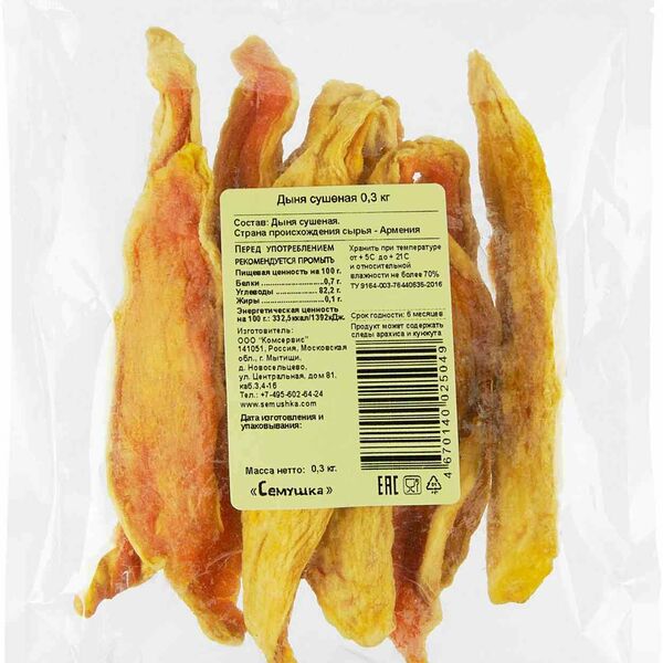 Дыня сушеная Семушка 300 г