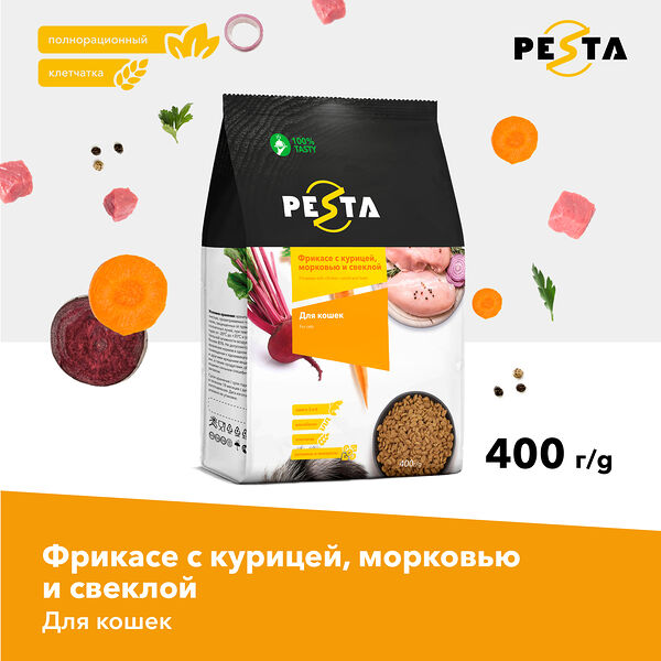 Pesta сухой корм 