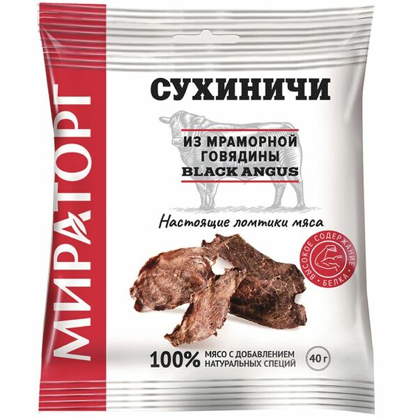 Сухиничи Мираторг из мраморной говядины сушеные