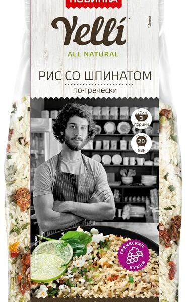 Рис Yelli со шпинатом по-гречески 190г
