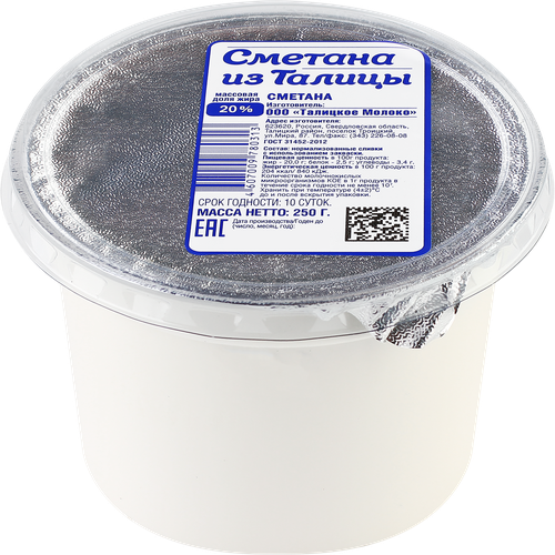 

Сметана Из Талицы 20% 250 г