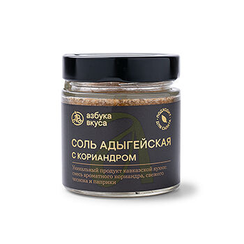 Соль адыгейская «Азбука вкуса» с кориандром 150г, Россия