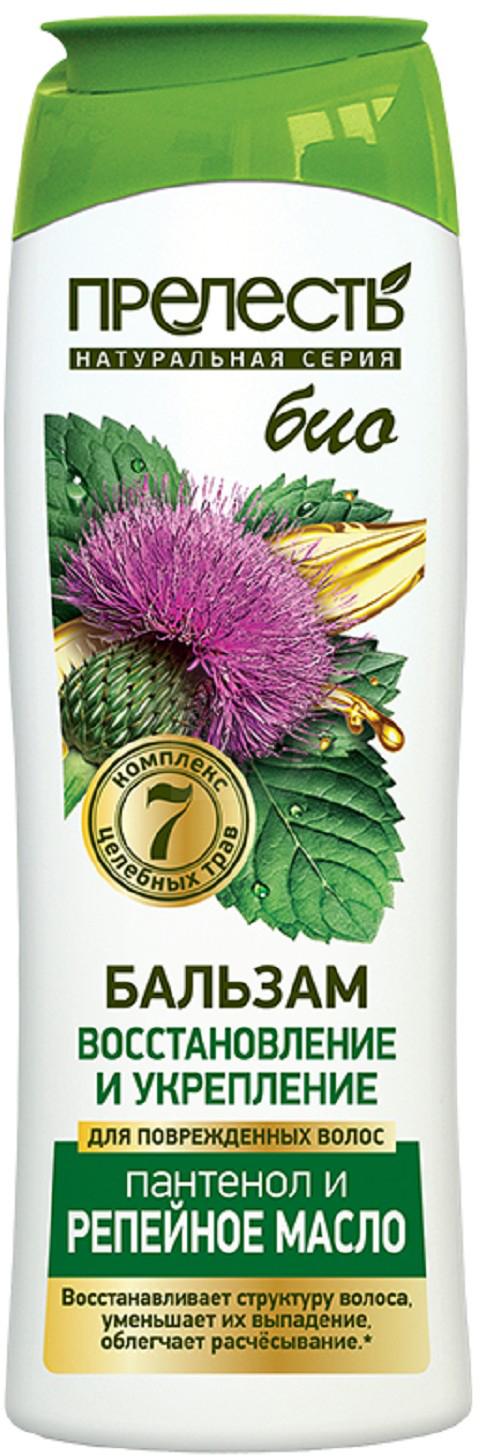 

Бальзам Прелесть Bio восстановление и укрепление 250 мл
