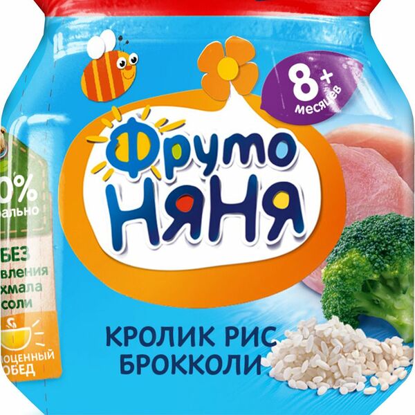 Пюре ФрутоНяня из капусты брокколи, мяса кролика с рисом с 8 месяцев