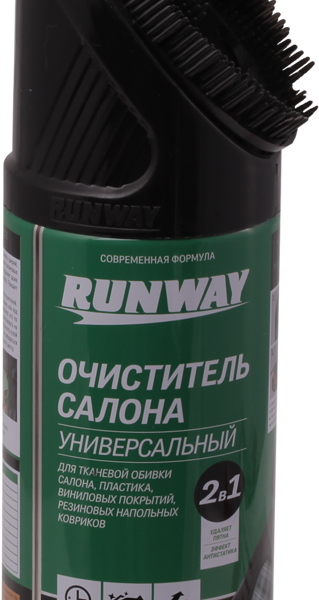 Очиститель салона RUNWAY 2 в 1 универсальный Арт. RW6145, 450мл
