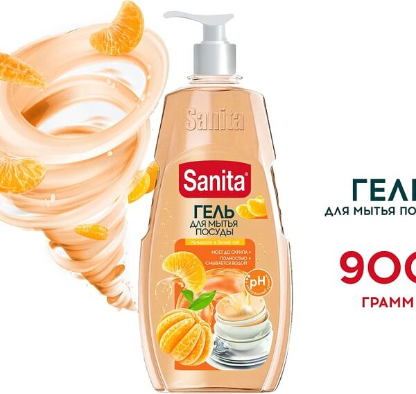 Средство для мытья посуды Sanita Мандарин и белый чай 900г