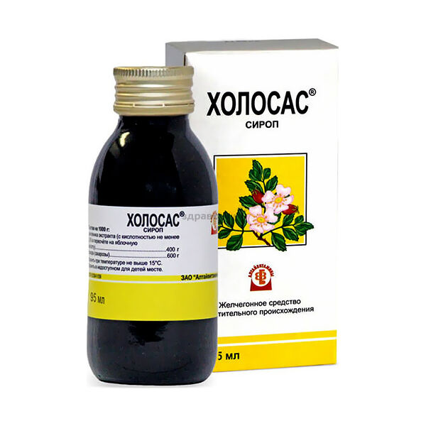 Xolosas сироп 95мл / 2-15С/