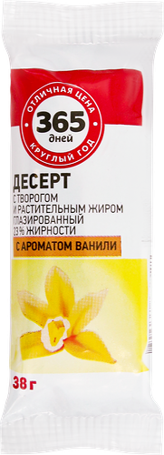 Десерт глазированный 365 дней с ароматом ванили 23%