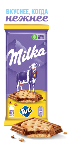 

Шоколад молочный Milka с соленым крекером Tuc 87 г