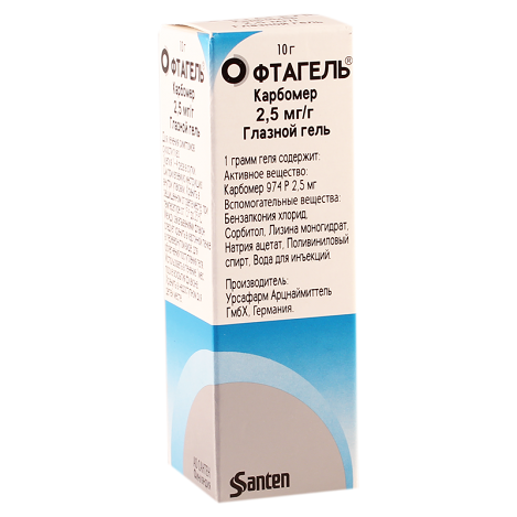 Глазные капли oftagel 2,5 мг / г 10 г