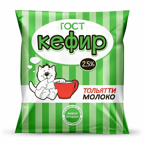 Кефир Тольяттимолоко 2.5%