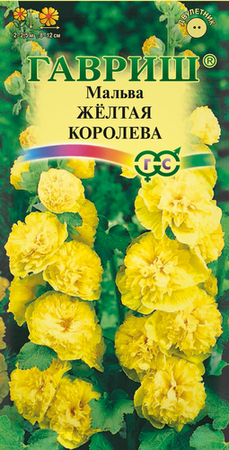 

Семена ГАВРИШ Мальва Желтая королева, Арт. 1910206200, 0,1г