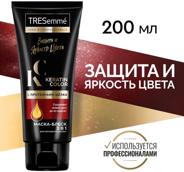 

Маска для окрашенных волос Tresemme Keratin Color 200 мл