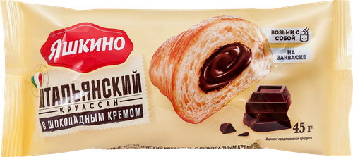

Круассаны Яшкино с шоколадным кремом 45 г