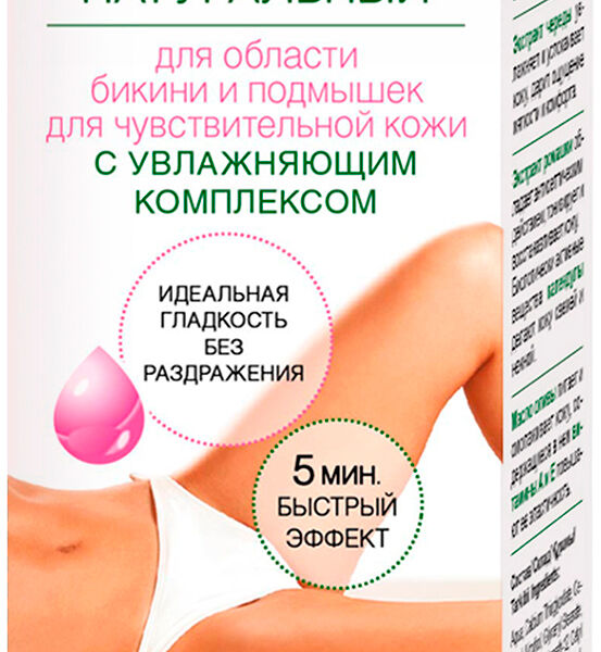 Крем-депилятор Fito для области бикини подмышек череда
