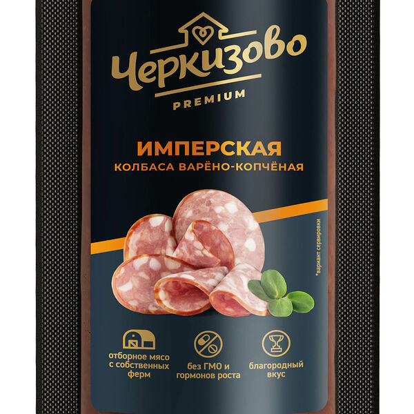 Колбаса варено-копченая Черкизово Имперская