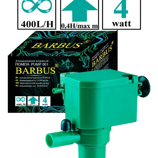 Помпа водяная  400л/ч 4ватт , максимальная высота 0,4м PUMP 001 BARBUS
