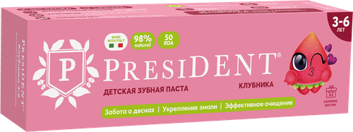

Зубная паста President детская клубника 3-6 43 г