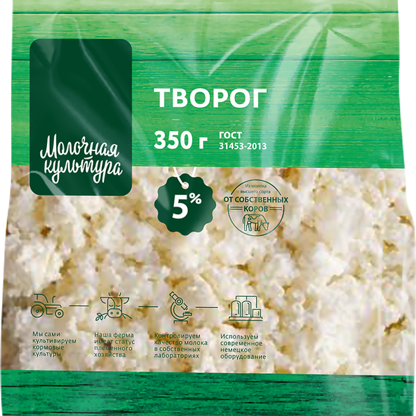 Творог МОЛОЧНАЯ КУЛЬТУРА 5%, без змж