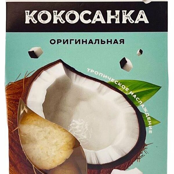 Конфеты NutVill Кокосанка Оригинальная