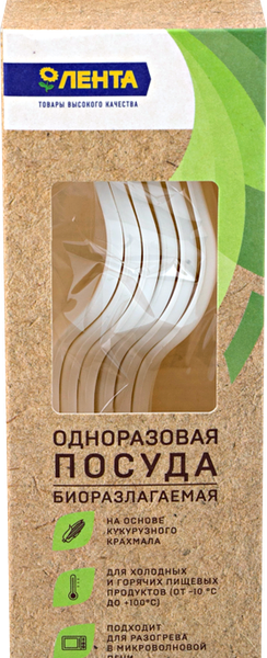 Вилка одноразовая Лента 150 мм, биоразлагаемая, 6 шт.