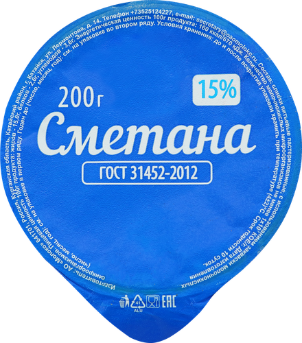 

Сметана АГРИКО 15%, без змж, 200г