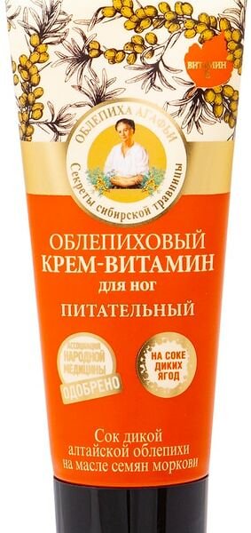 Крем-витамин для ног Рецепты Бабушки Агафьи облепиховый питательный 75мл