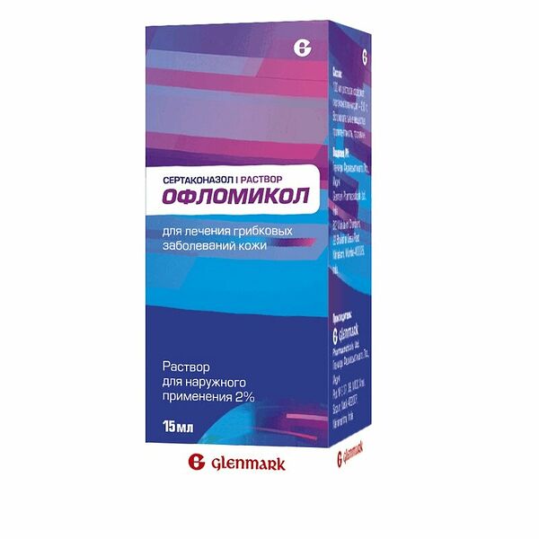 Офломикол раствор 2% 15 мл