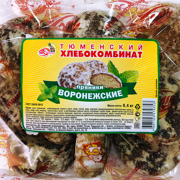 Пряники ТХК Воронежские, 400г