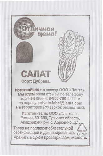 

Семена 365 ДНЕЙ Салат Дубрава, Арт. 1999946077, 0,5г