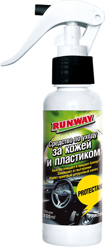 

Средство для ухода за кожей и пластиком RUNWAY RW2007, 200мл