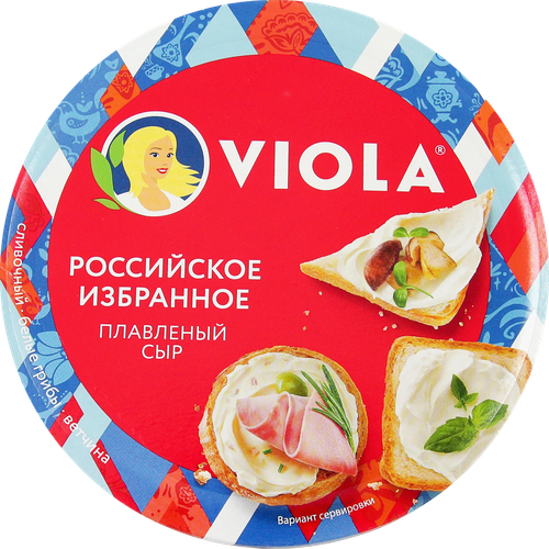 

Сыр плавленый Viola Российское избранное ассорти 45% 130 г