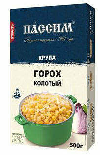Горох колотый ТМ Passim (Пассим)